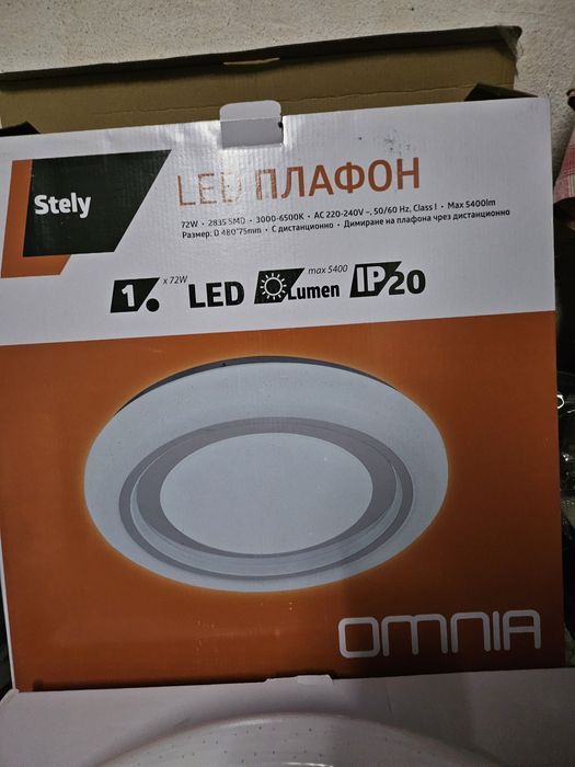 Лед плафон Stely 72W с дистанционно
