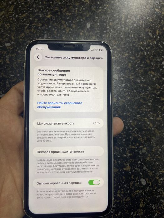 Iphone 11 128gblik