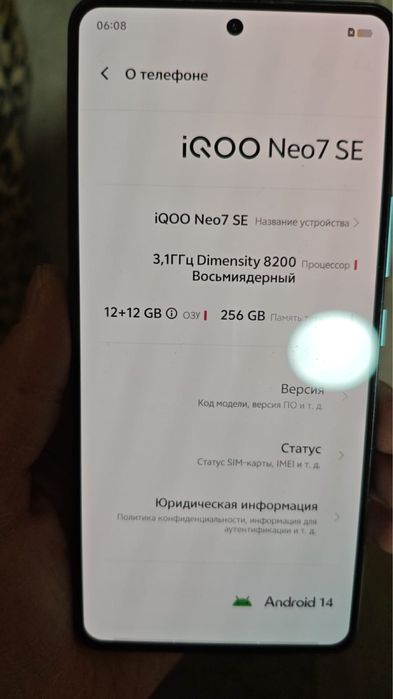 Iqoo Neo7 SE 256 ГБ