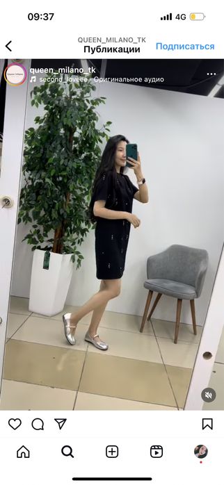 Платье Новое