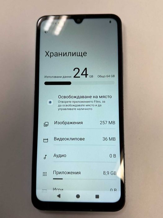 *** Перфектен *** Redmi A5