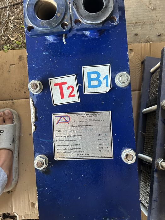 Теплообменник 95квт 2 штуки
