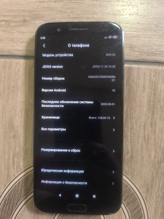 Телефон черная акула