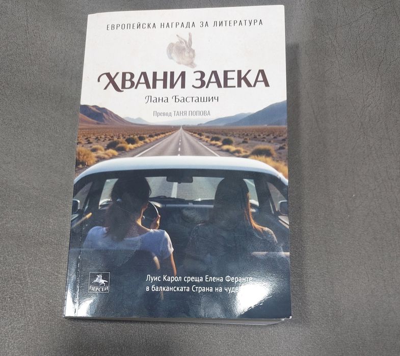 Продавам книгите
