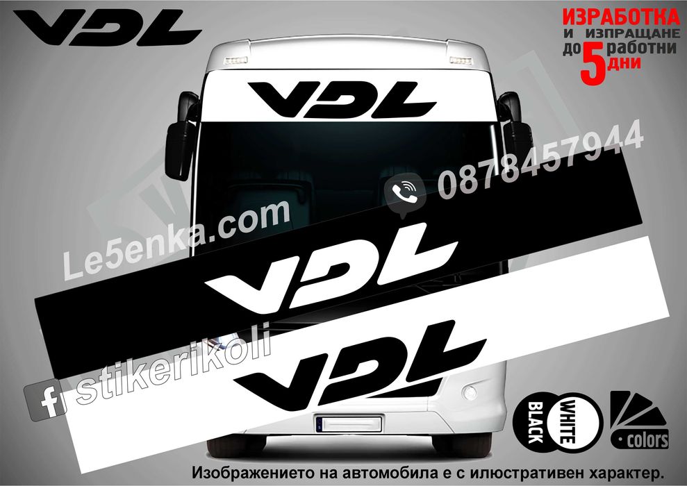 Сенник DAF MAN Iveco Scania Mercedes-Benz VDL Bova Irisbus Solaris