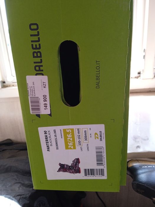 Ботинки горнолыжные Далбело