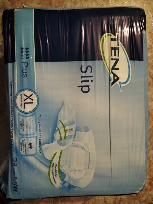 Продам памперс для взрослых.