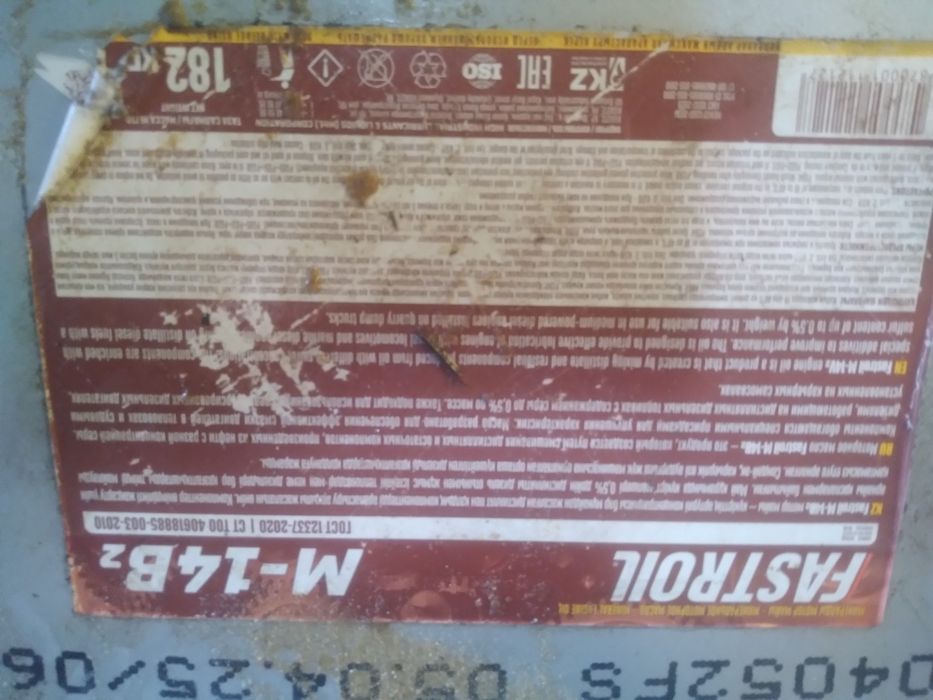 М 14 в 2. Масло дизельный