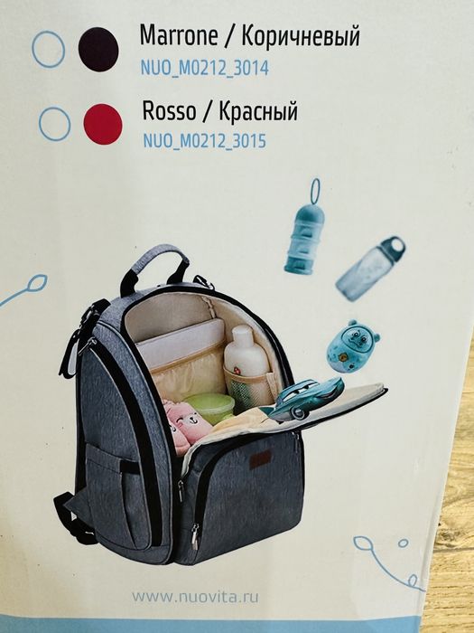 Продам новая сумку-рюкзак для мам