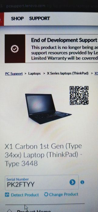 Продавам лаптоп Lenovo X1 Carbon