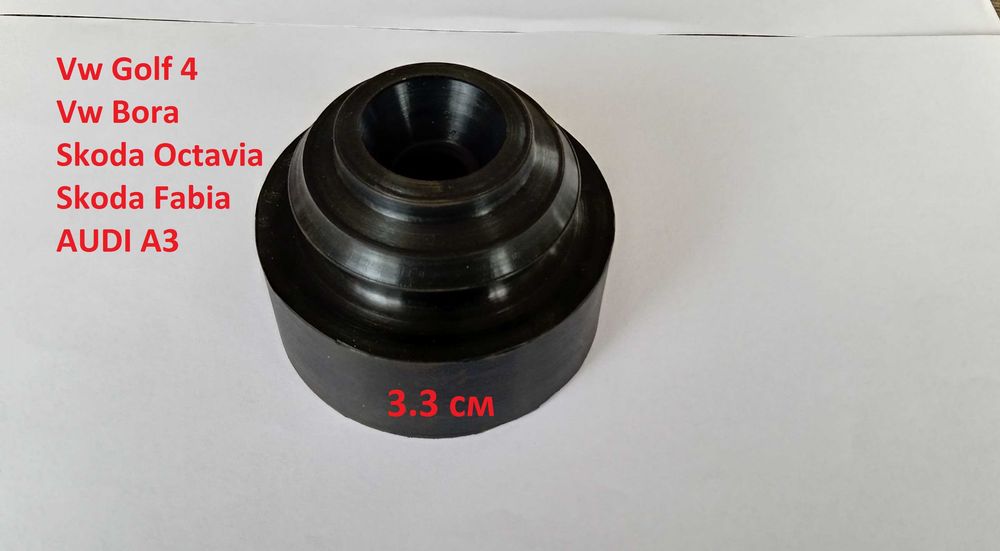 Подложки  тампони задни пружини Peugeot 4007, Nissan Patrol /Jeep Cherokee, Vw Golf , Kia Sorento 2, Hyundai Santa Fe 2, Bmw e36 / e46, Partner