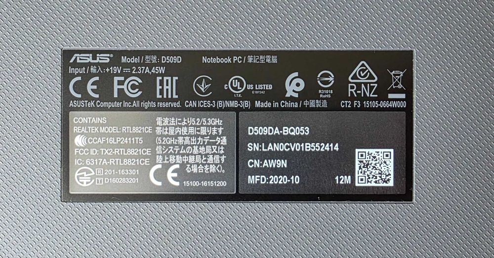 Ноутбук ASUS D509DA