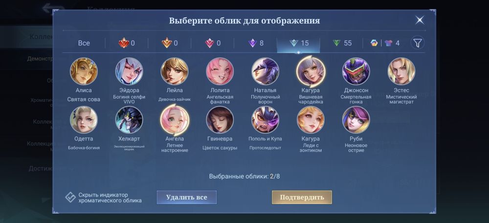 Mobile Legends Beng Beng аккаунт