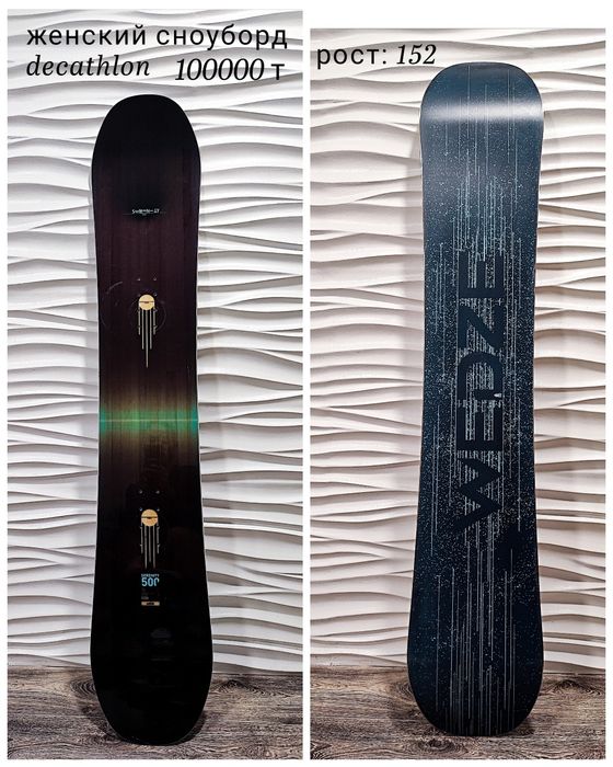 Продам бу сноуборд крепления ботинки