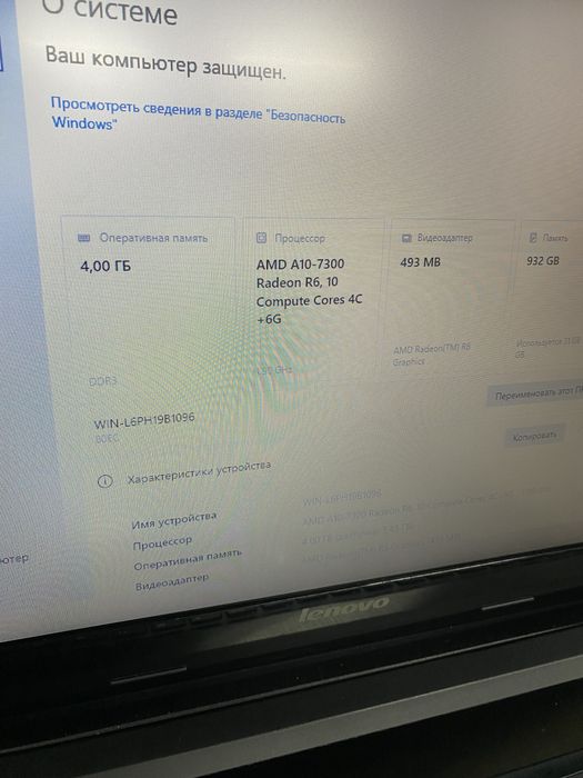 Lenovo Z50-75 для работы и учебы
