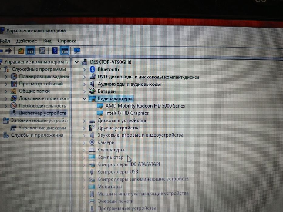 Ноутбук HP Pavilion dv6
