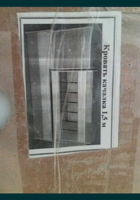 Продается манеж в коробке новый