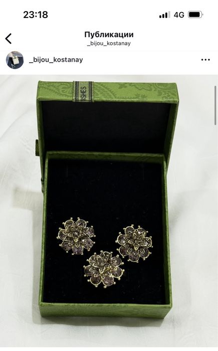 Украшения качество отличное