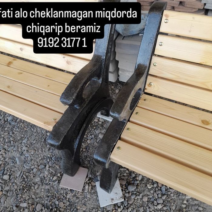 Skameyka Ishlap chiqaruvchidan