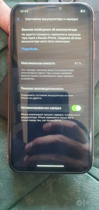 IPhone Xr 128 GB