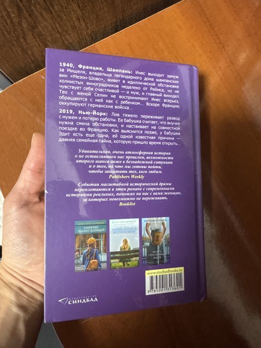 Книги оригинального издания «Синбад» в твердом переплете