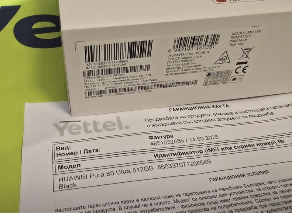 КАТО НОВ 512GB Huawei Pura 80 ULTRA Yettel Гаранция 2028 GOLDEN BLACK