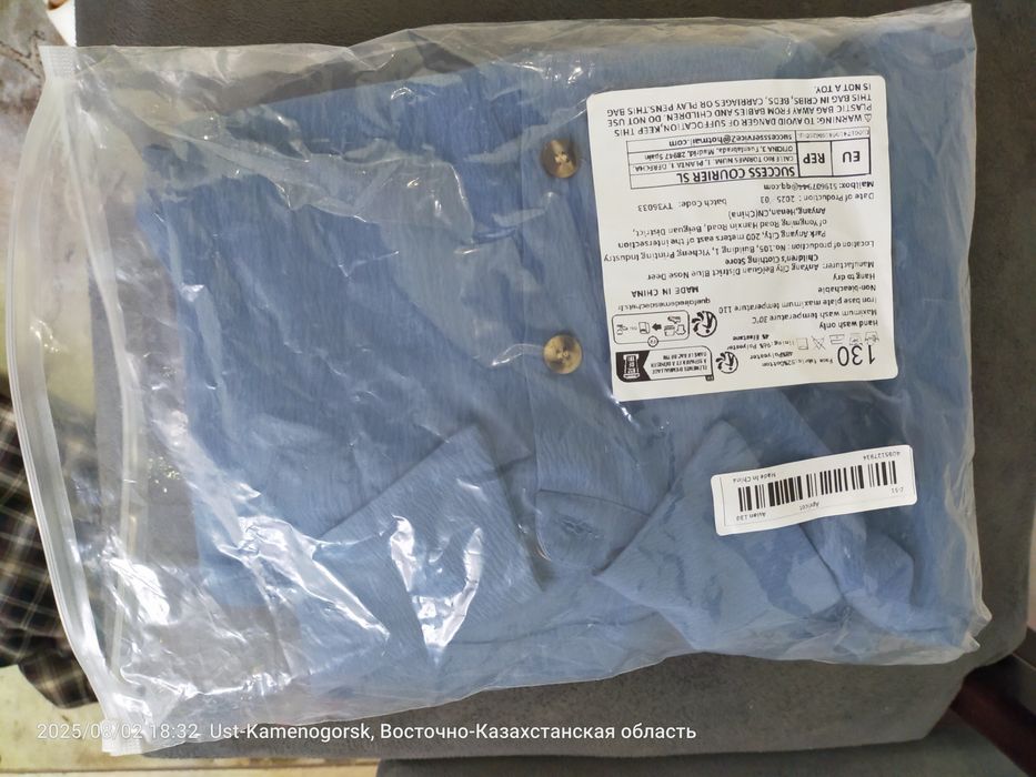 Новый двойка с шорты