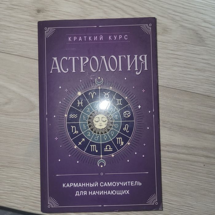 Продам книги все по 700