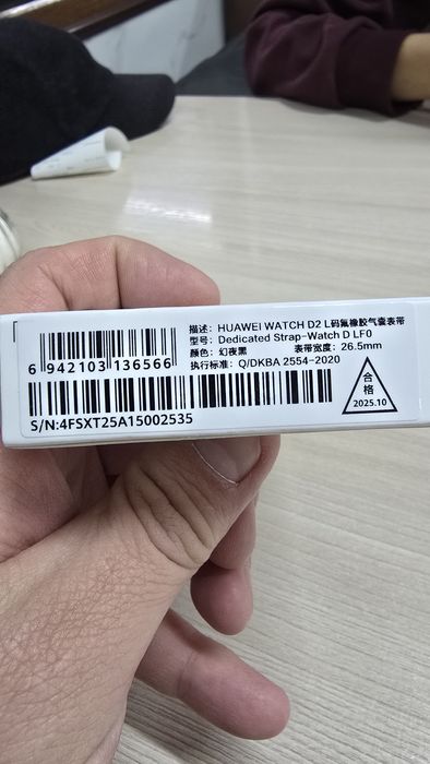 Оригинальный ремешок на Huawei Watch D2