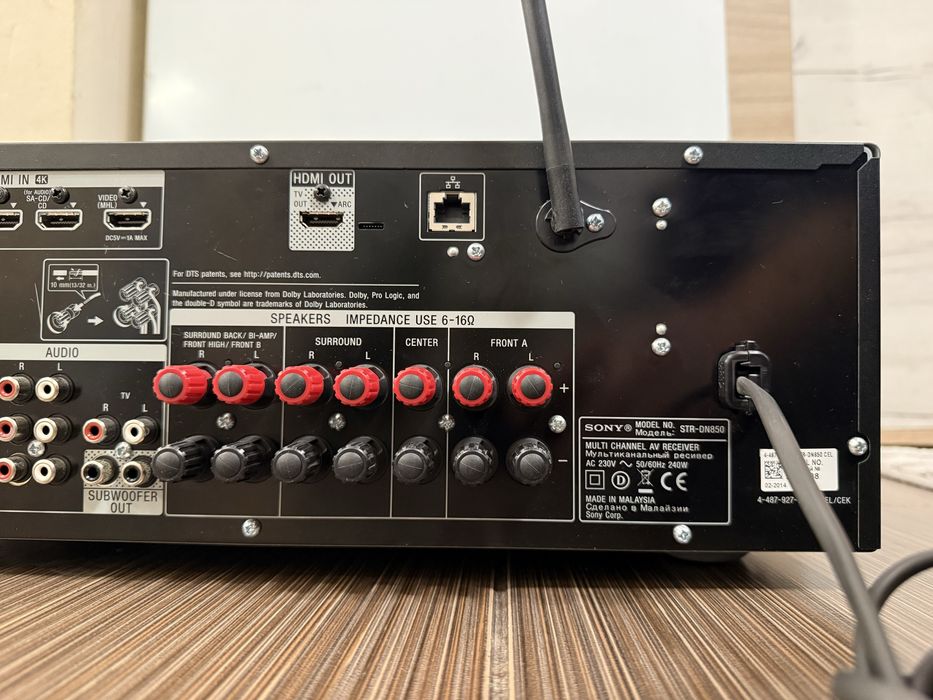 Sony STR-DN 850 Bluetooth