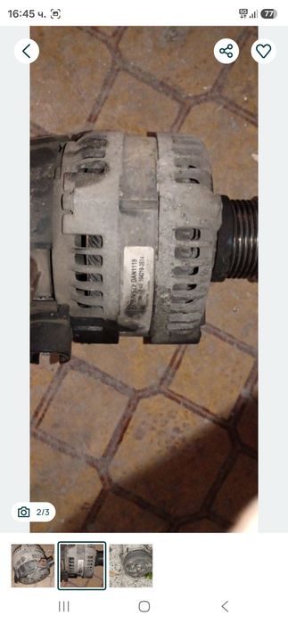 Генератор за Mazda 3 / Pegeot 1.6