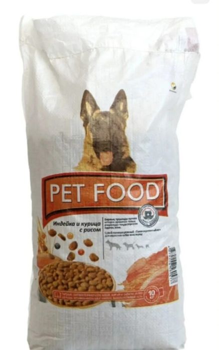 Корм для собак Pet food