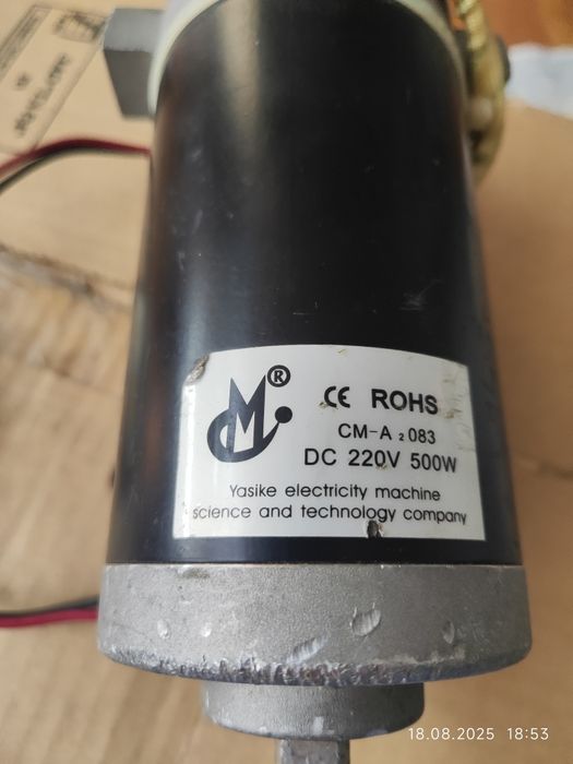 Электродвигатель от вибро платформы (мотор)