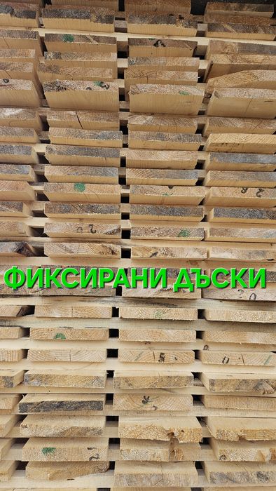 Дървен материал.