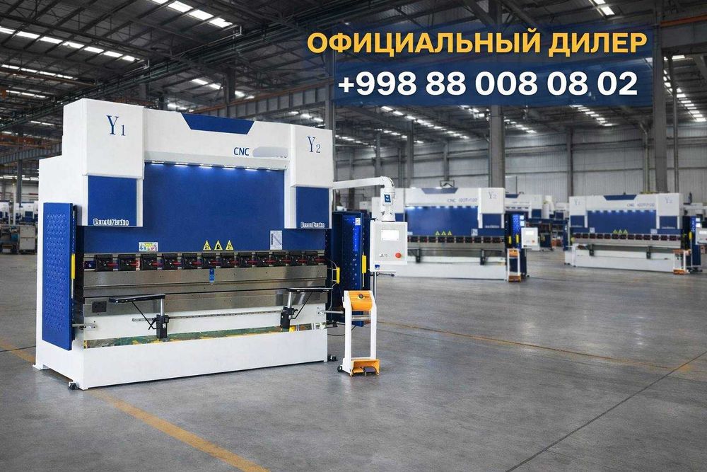 Гидравлический листогибочный пресс аппарат / 125 тонна /Press apparat