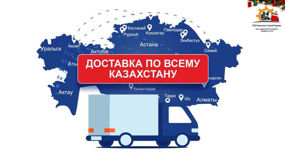 Миниреальная вата Тизол