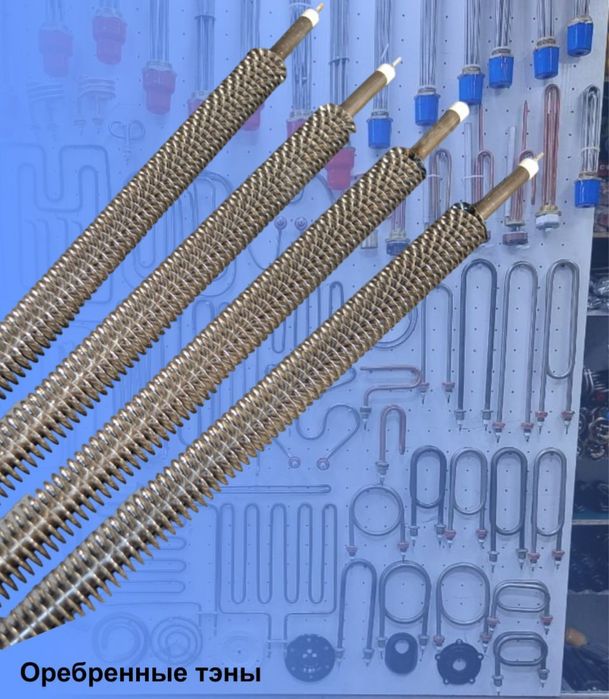 ТЭН воздушный оребренный