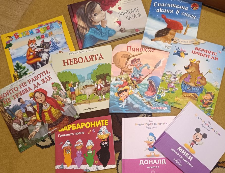 Детски книжки общо 10€