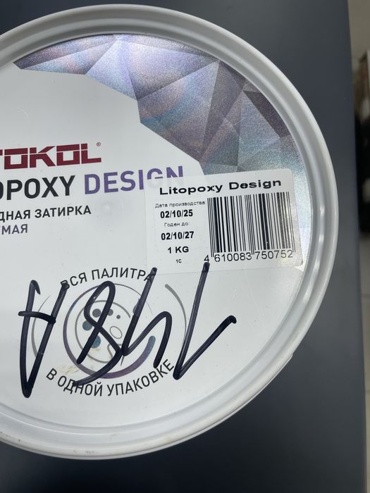 Мозаика стрип бежевая