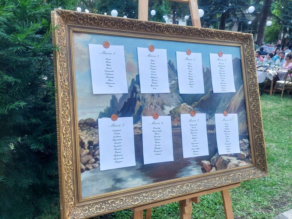 Покани, украси, подаръци
