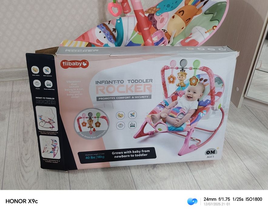 Продам шезлонг новый