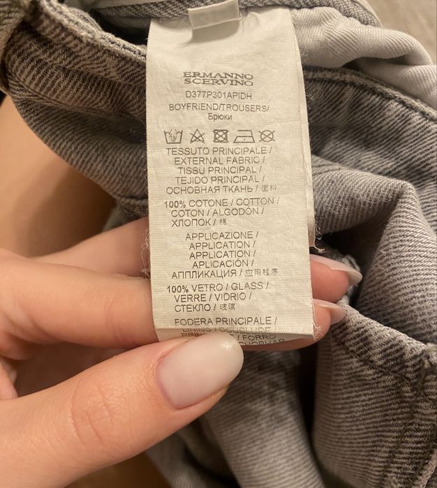 Джинсы Ermanno Scervino