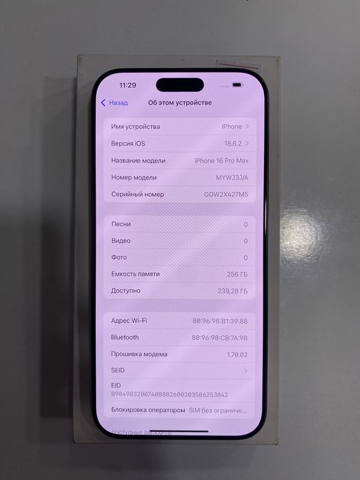 Iphone 16 Pro max 92% 256GB karobka bor