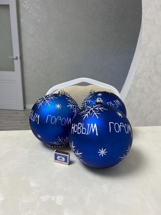 Новогодние Красивые шары