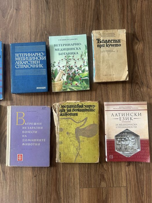 Учебници по ветеринарна медицина
