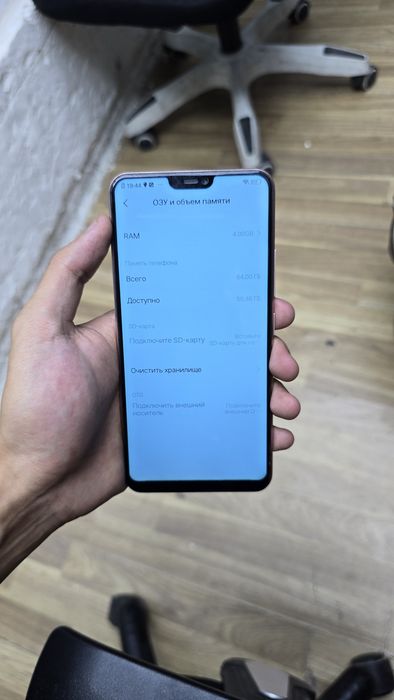 Vivo y85a телефон сатылады