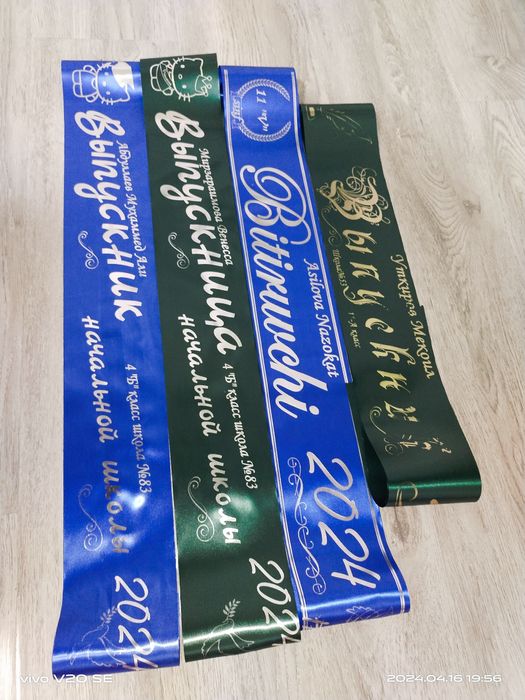 Выпускные ленты битирувчи лентала Bitiruvchi lenta