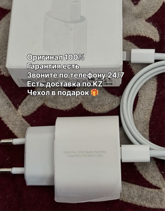 Оригинал (iphone) зарядка айфон адаптер type-с шнур lightning кабель