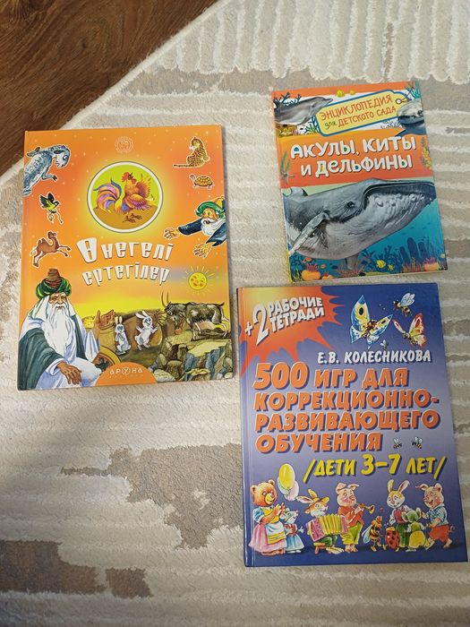 книги для детеей