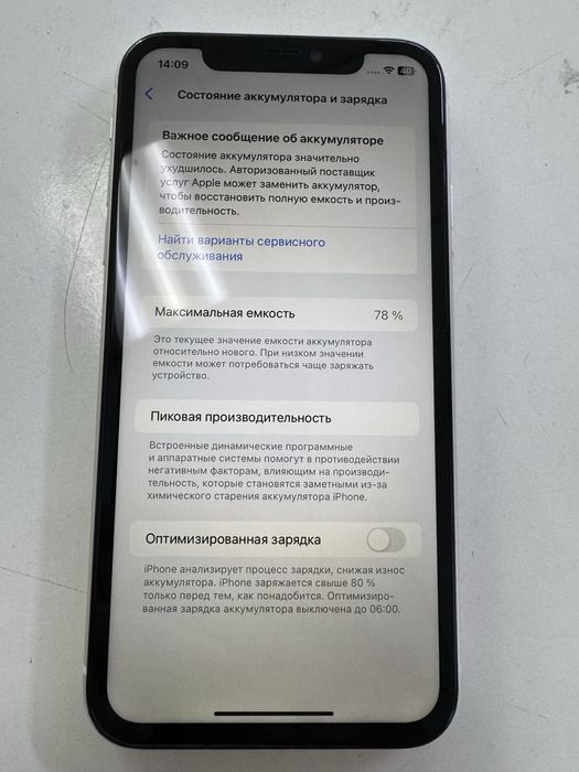 Iphone 11 128gb в отличном состоянии
